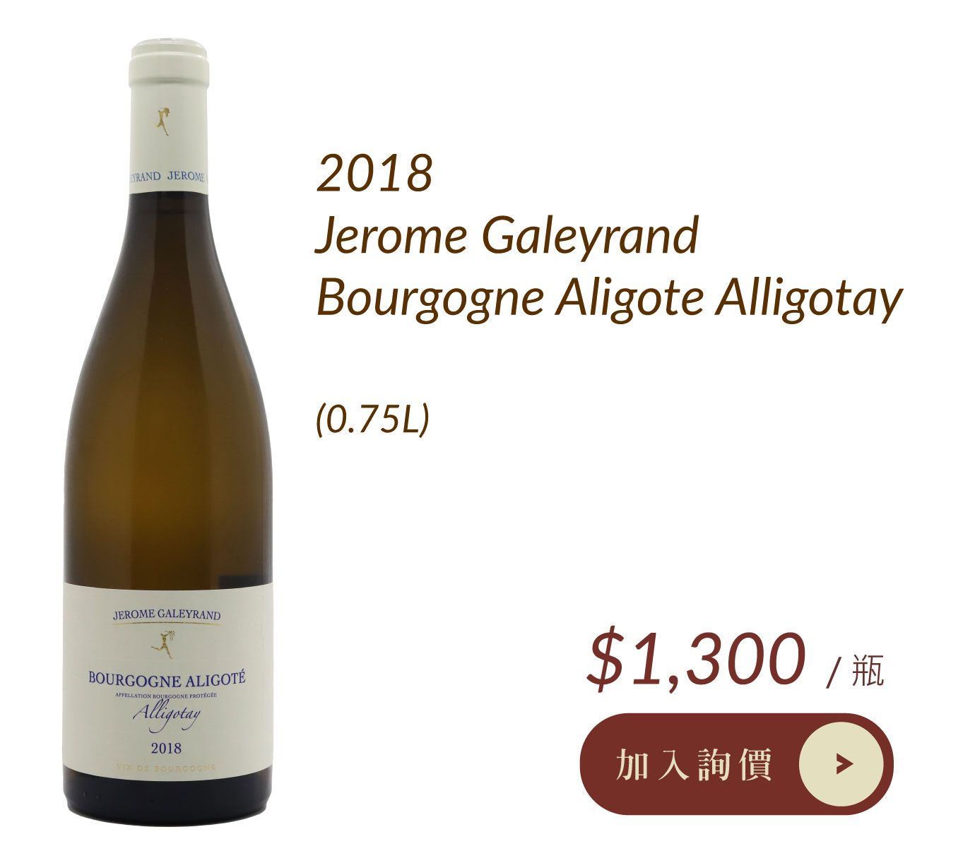 2018 Jerome Galeyrand Bourgogne Aligote Alligotay 