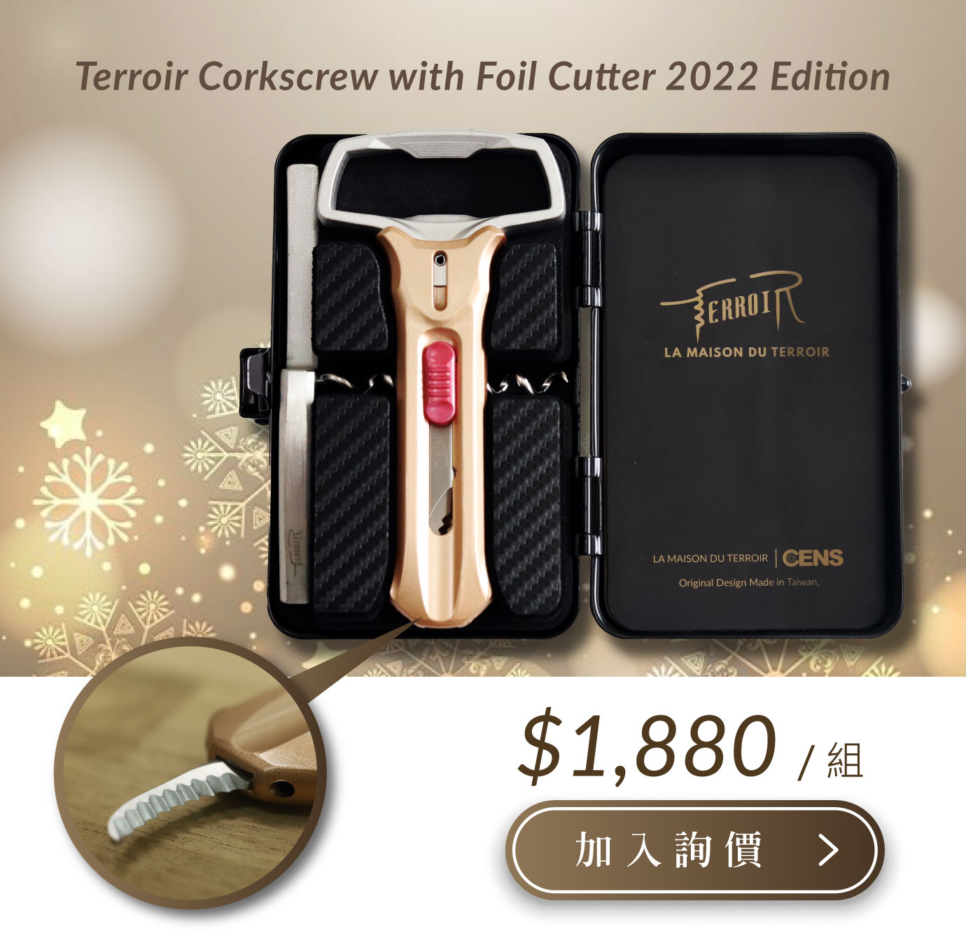 Terroir Corkscrew with Foil Cutter 2022 Edition 