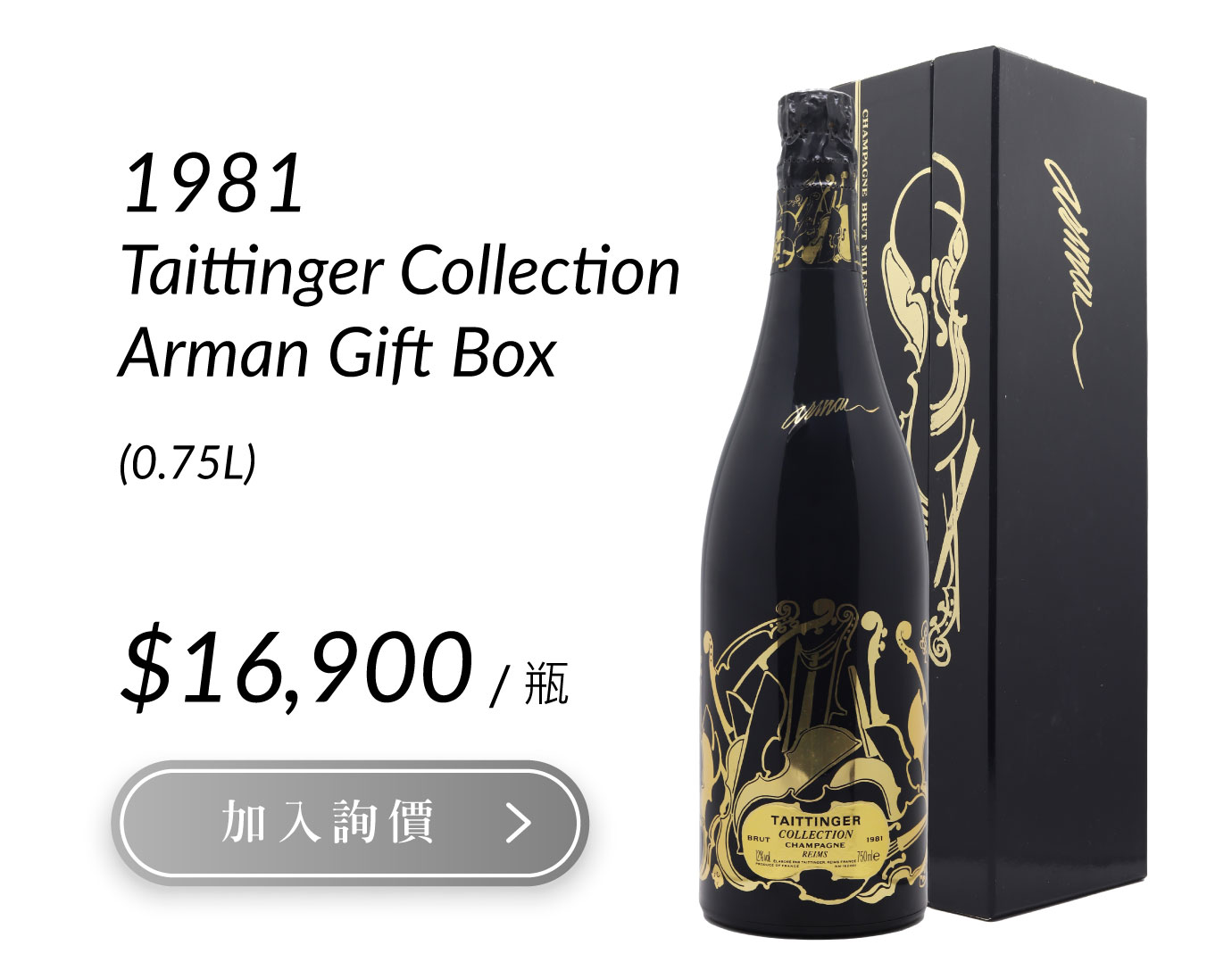 1981 Taittinger Collection Arman Gift Box