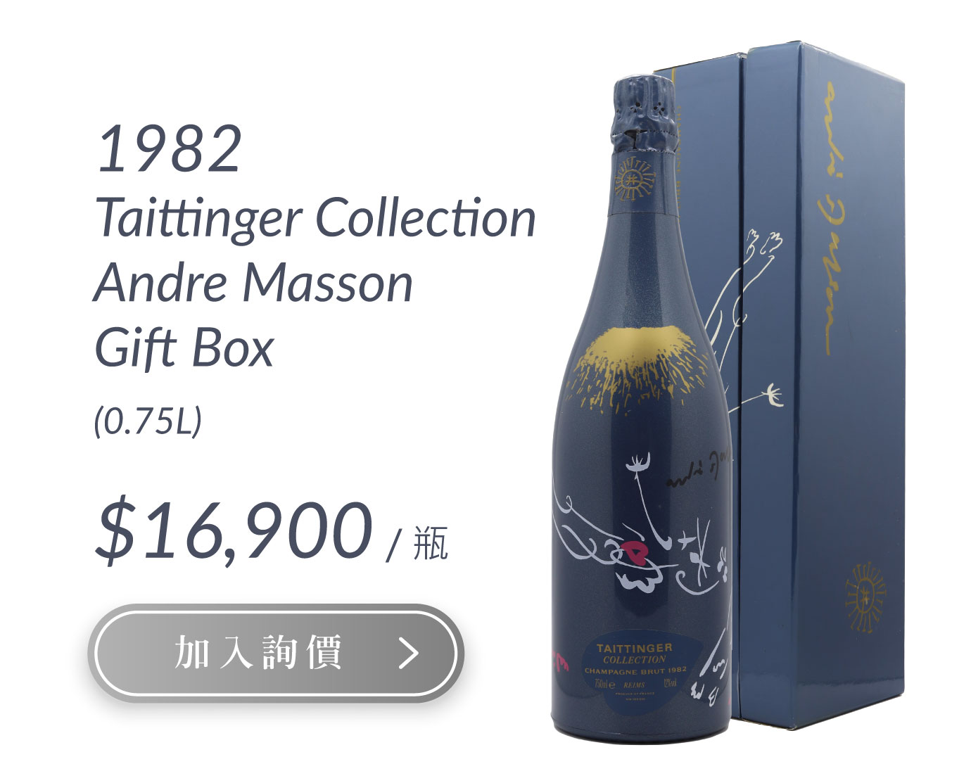 1982 Taittinger Collection Andre Masson Gift Box 