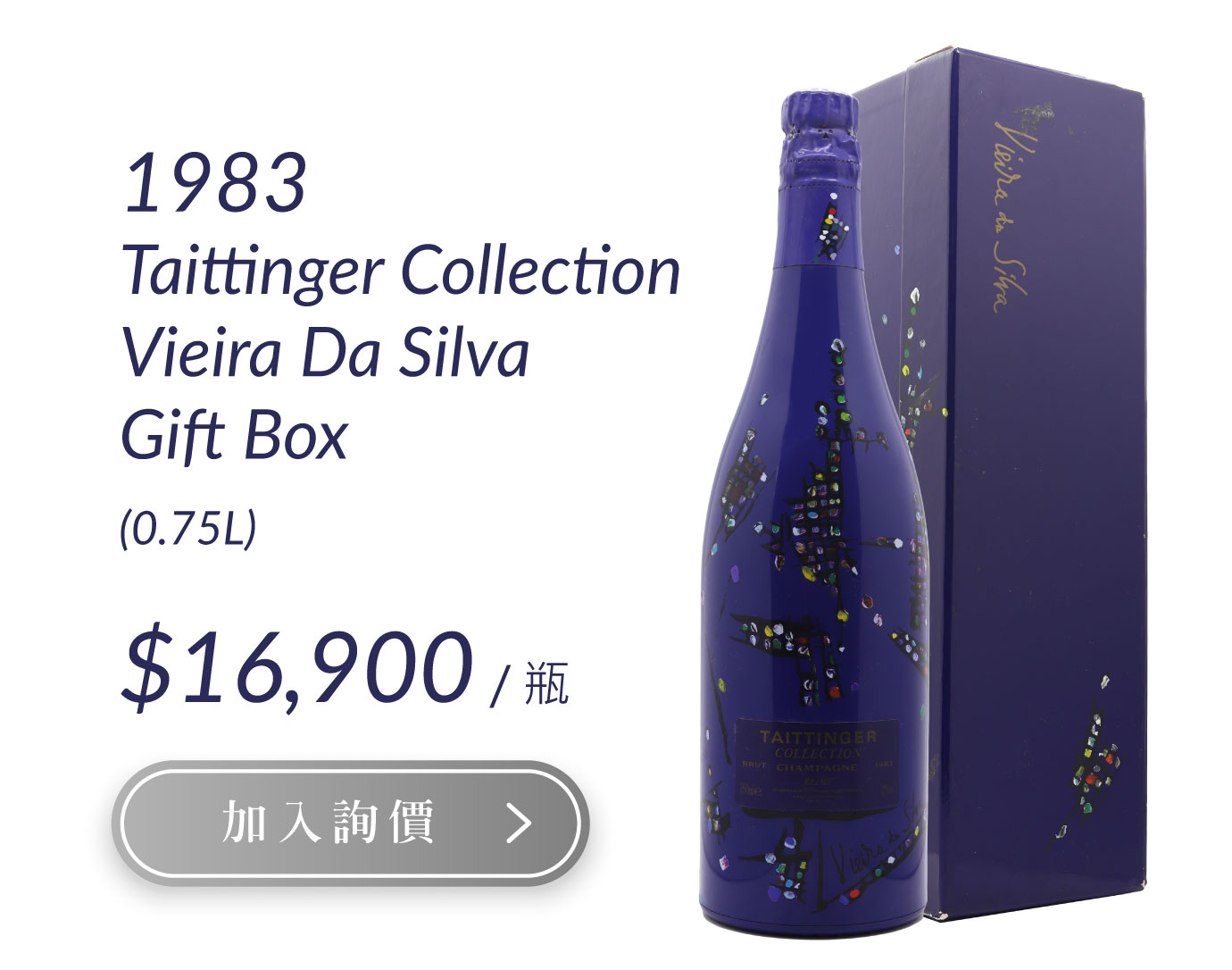 1983 Taittinger Collection Vieira Da Silva Gift Box 