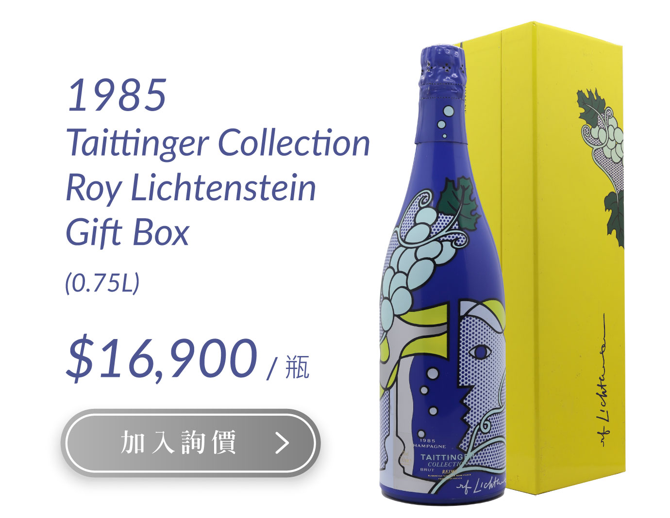 1985 Taittinger Collection Roy Lichtenstein Gift Box 