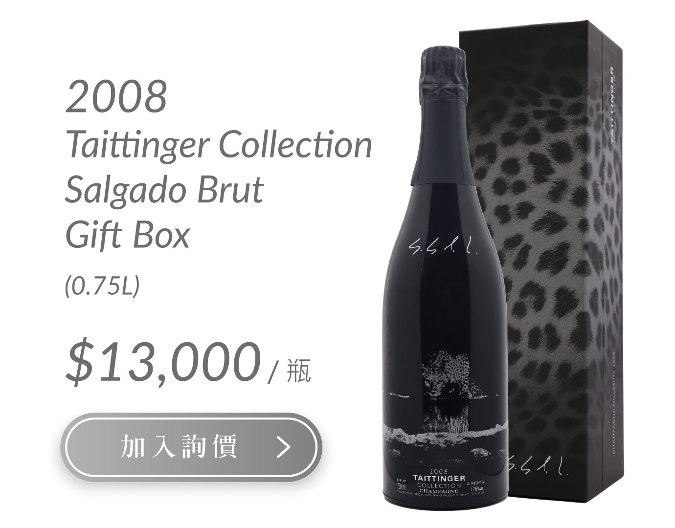 2008 Taittinger Collection Salgado Brut Gift Box