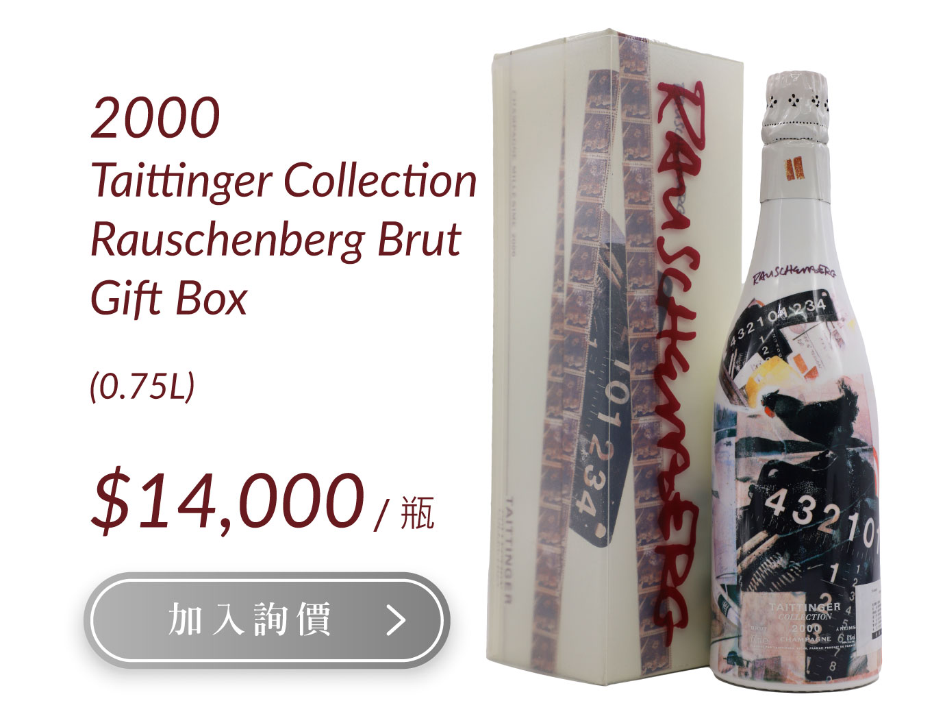 2000 Taittinger Collection Rauschenberg Brut Gift Box 