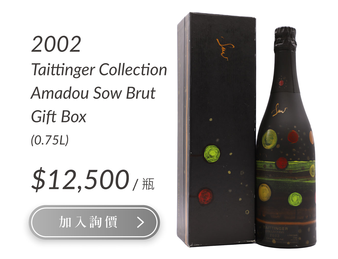 2002 Taittinger Collection Amadou Sow Brut Gift Box   