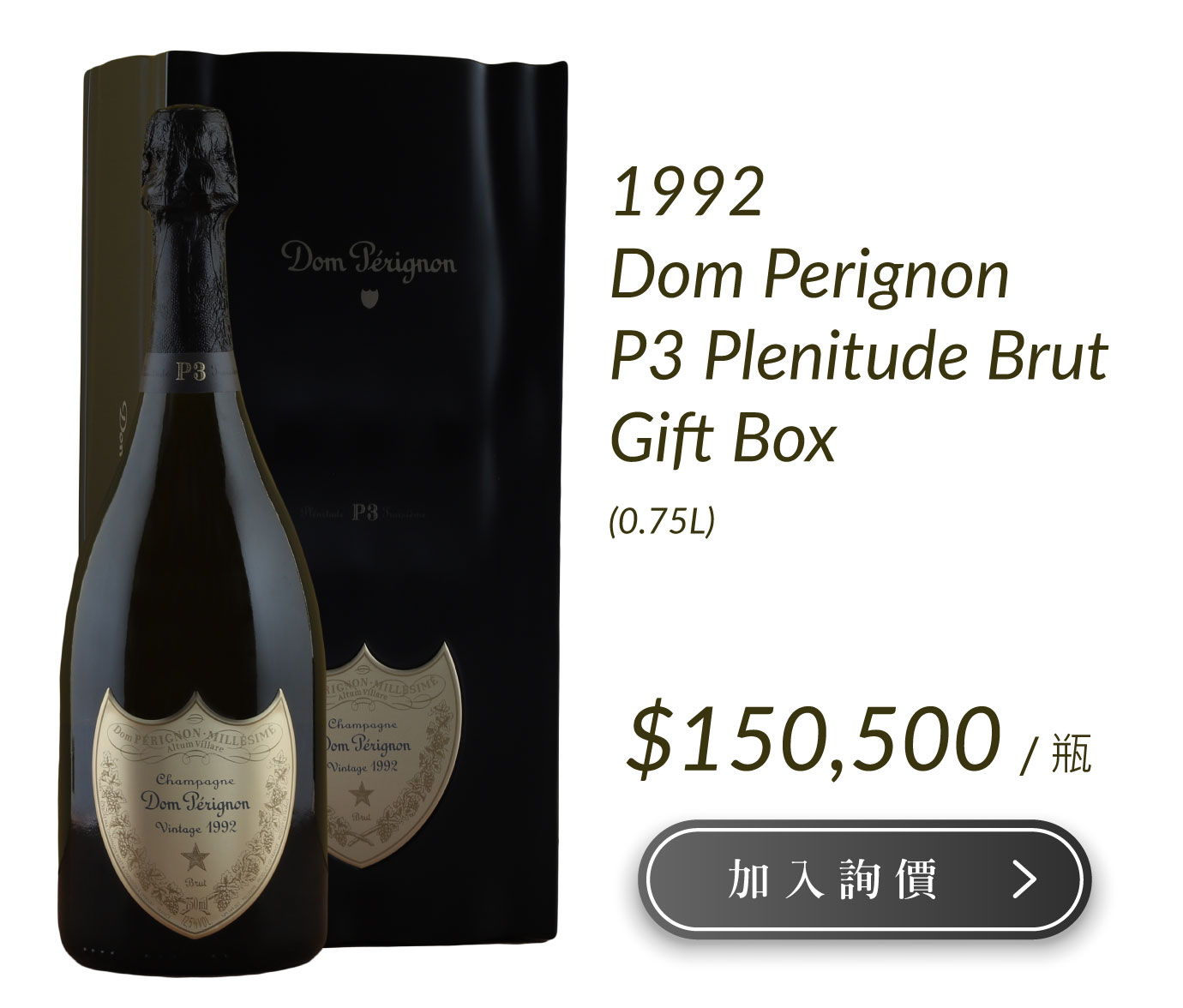 1992 Dom Perignon P3 Plenitude Brut Gift Box  