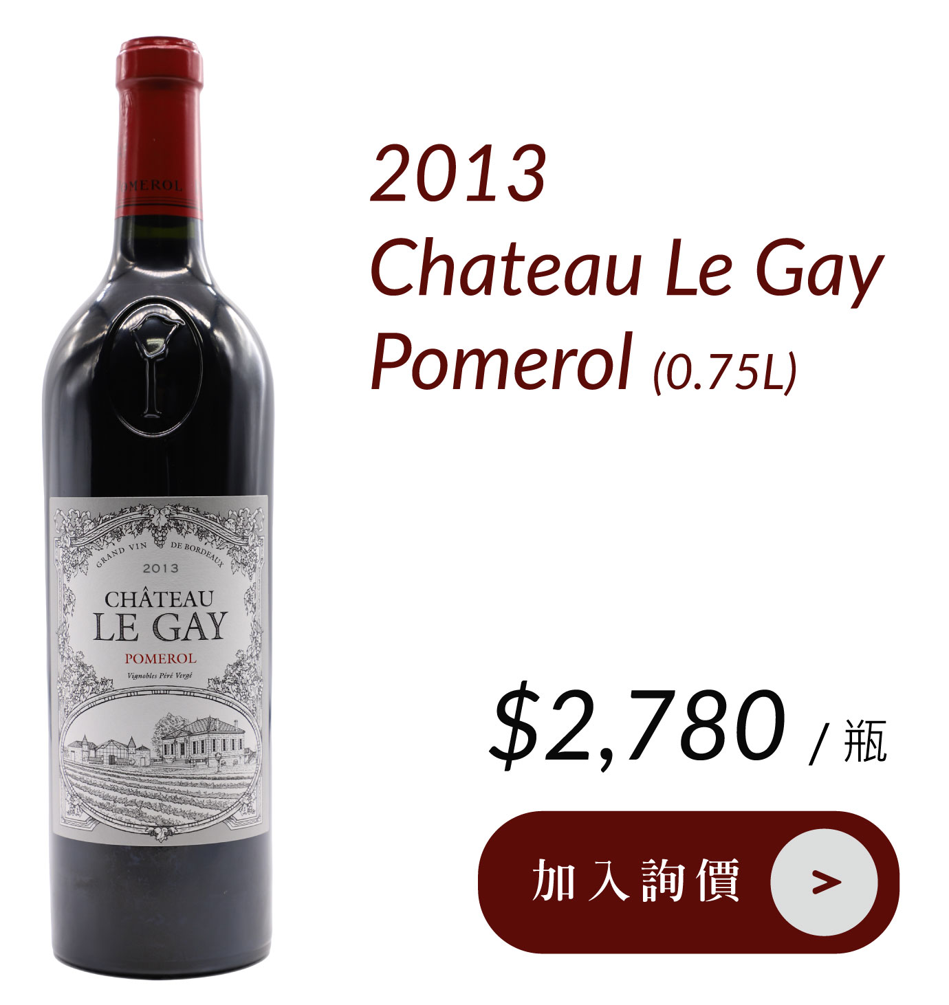 2013 Chateau Le Gay Pomerol