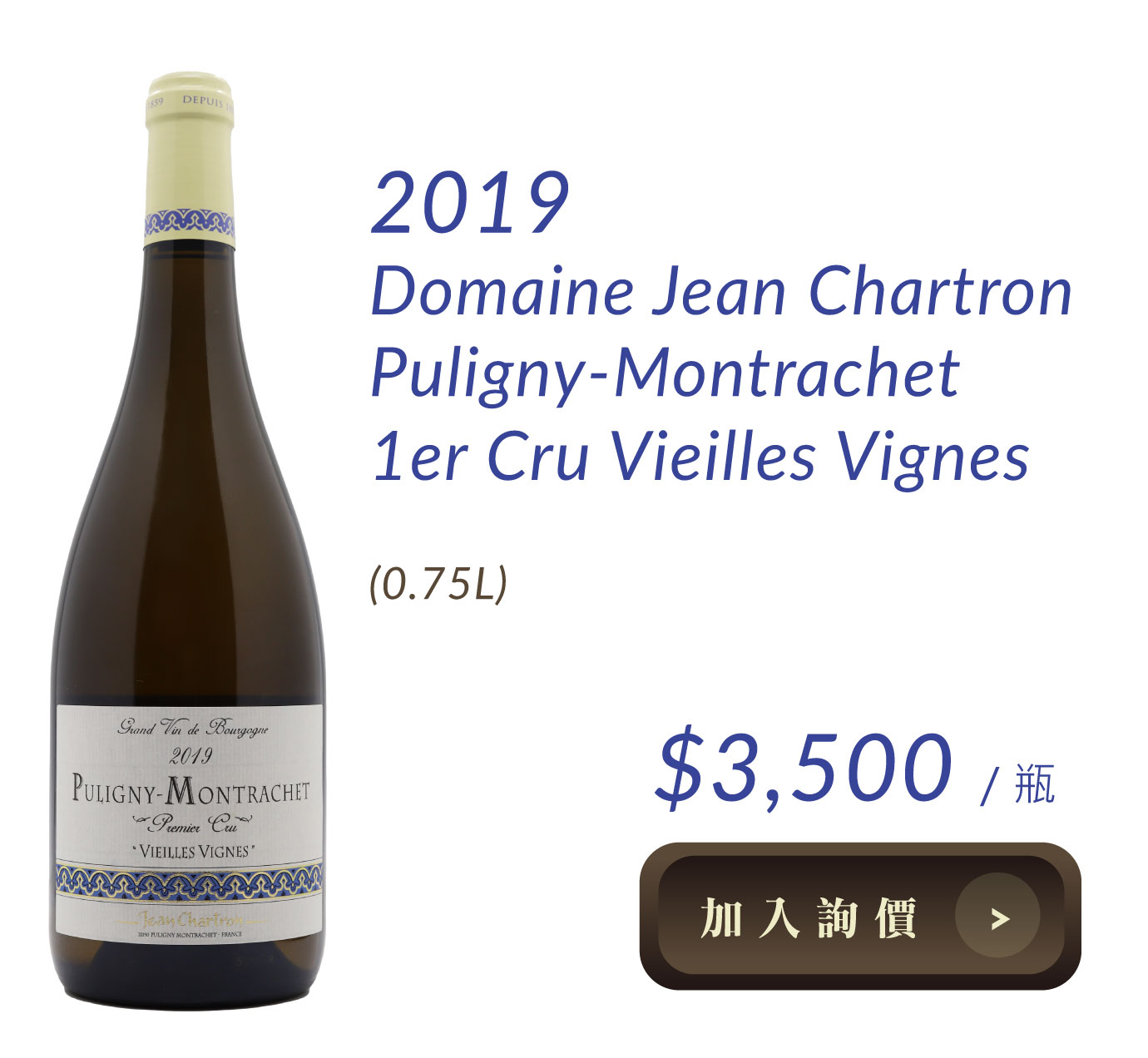 2019 Domaine Jean Chartron Puligny-Montrachet 1er Cru Vieilles Vignes 