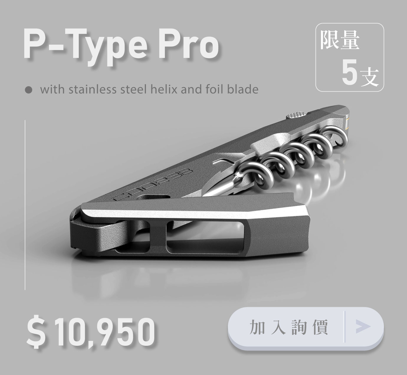 P-Type Pro