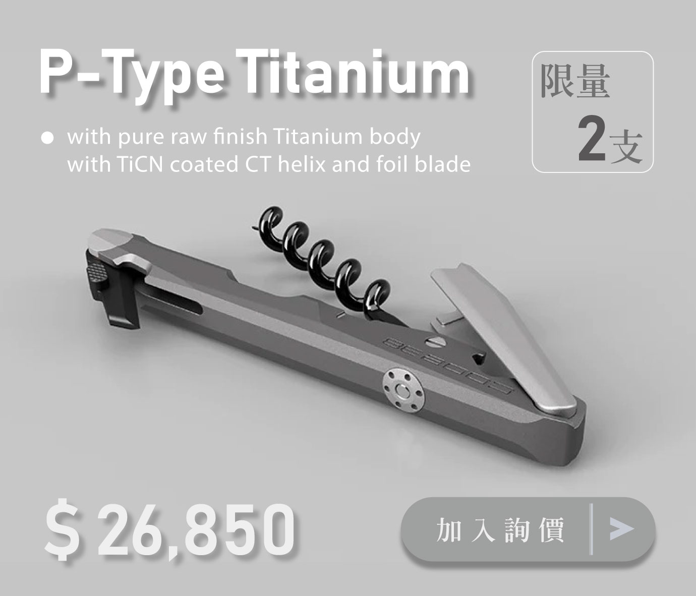 P-Type Titanium