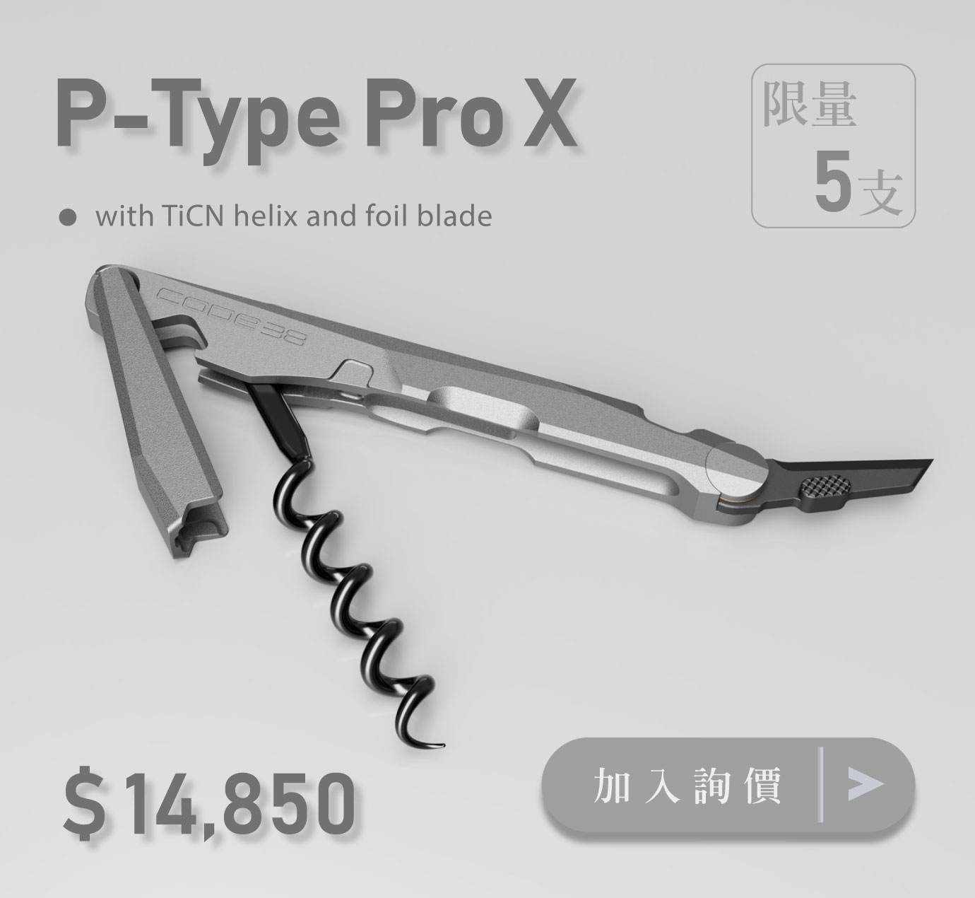 P-Type Pro X