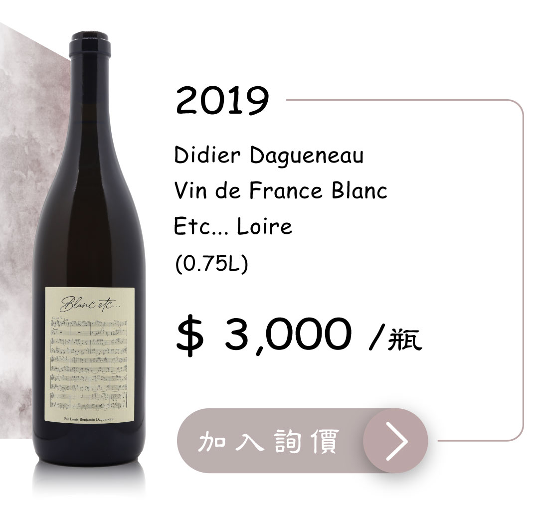 2019 Didier Dagueneau Vin de France Blanc Etc... Loire