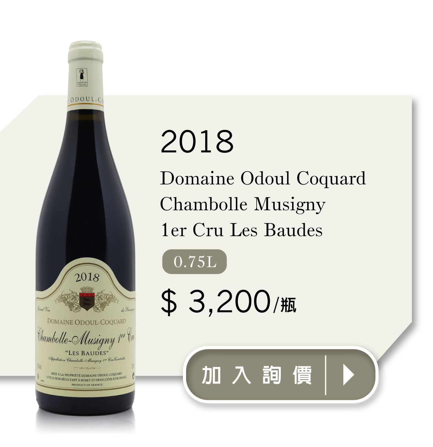 2018 Domaine Odoul Coquard Chambolle Musigny 1er Cru Les Baudes