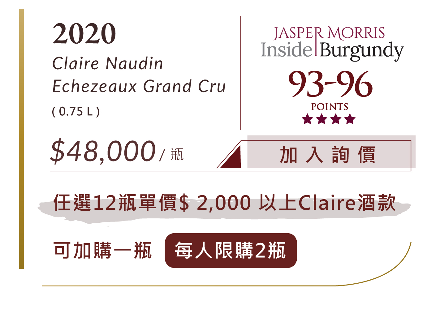 2020 Claire Naudin Echezeaux Grand Cru    