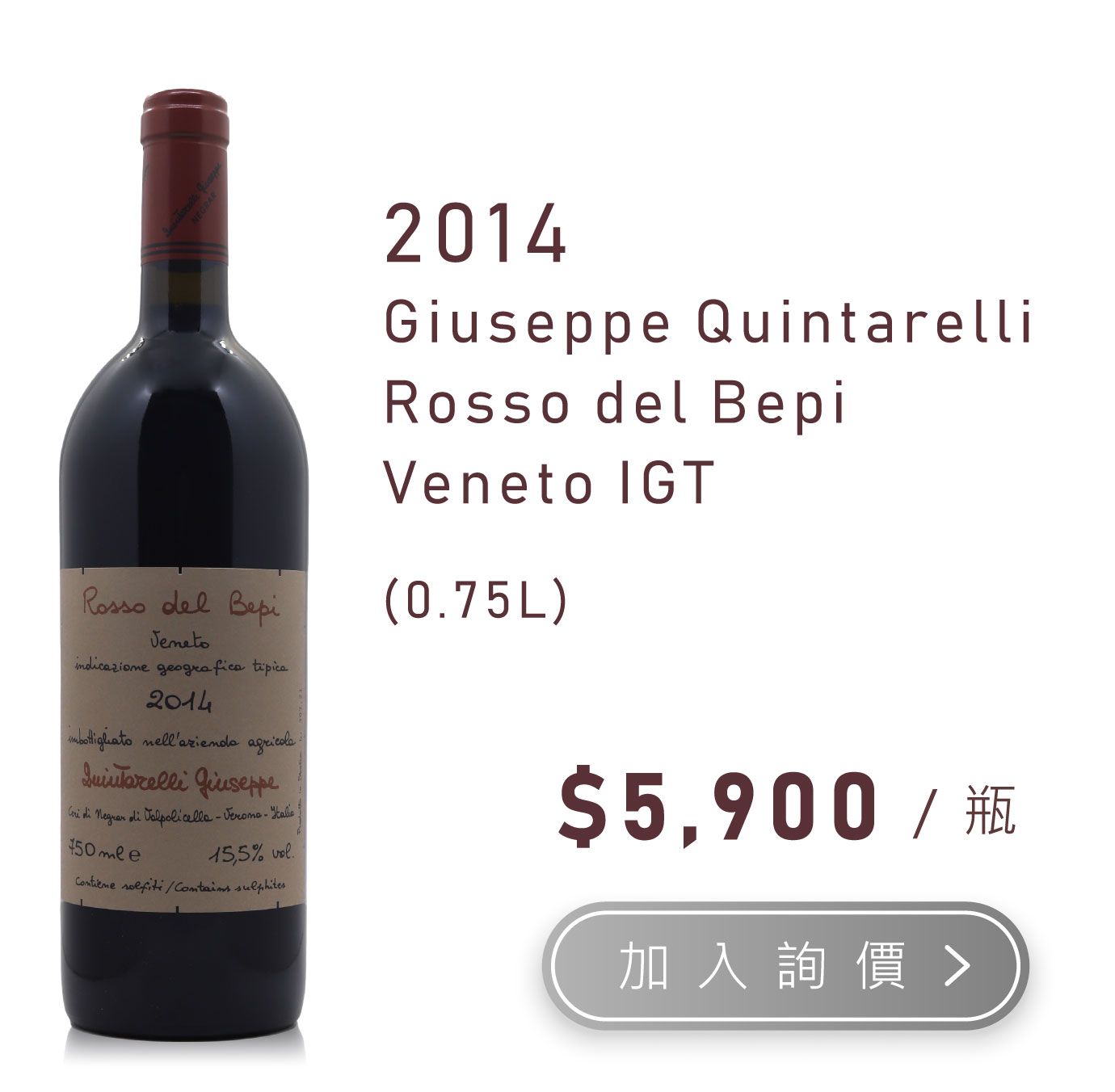 2014 Giuseppe Quintarelli Rosso del Bepi Veneto IGT 