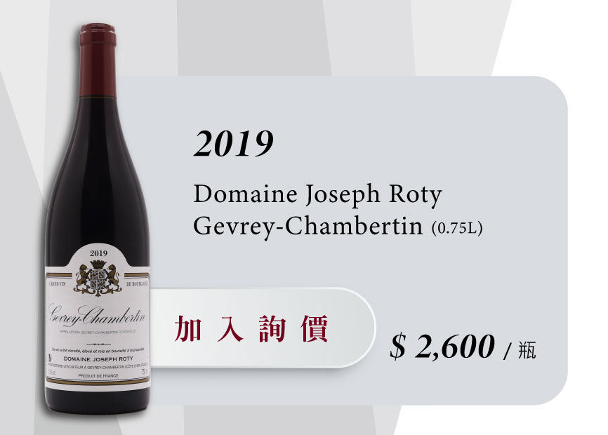 2019 Domaine Joseph Roty Gevrey-Chambertin