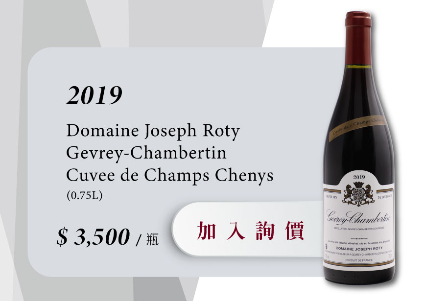 2019 Domaine Joseph Roty Gevrey-Chambertin Cuvee de Champs Chenys