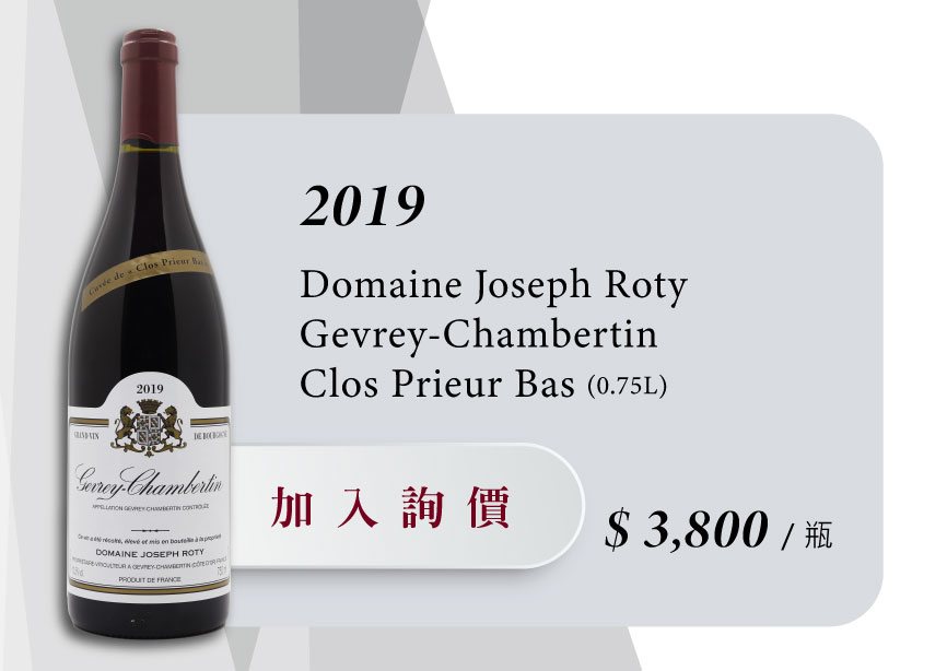 2019 Domaine Joseph Roty Gevrey-Chambertin Clos Prieur Bas