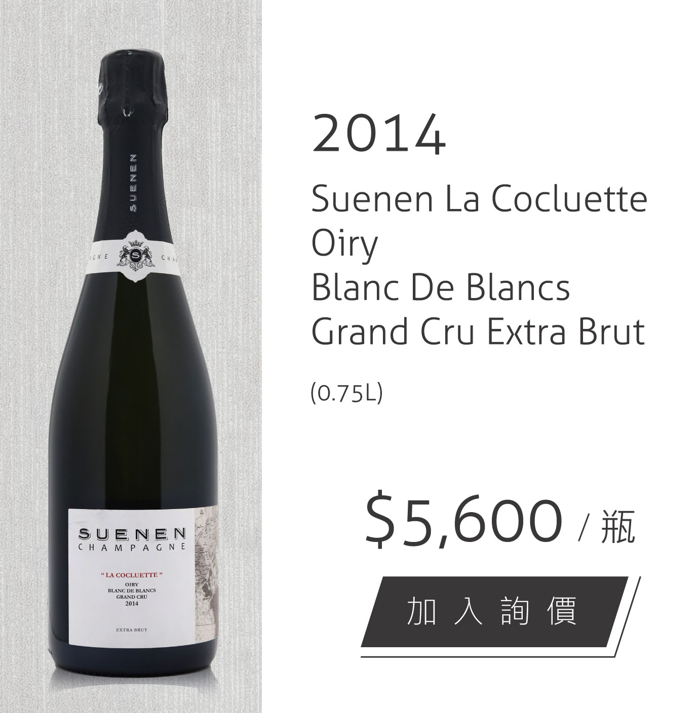 2014 Suenen La Cocluette Oiry Blanc De Blancs Grand Cru Extra Brut 