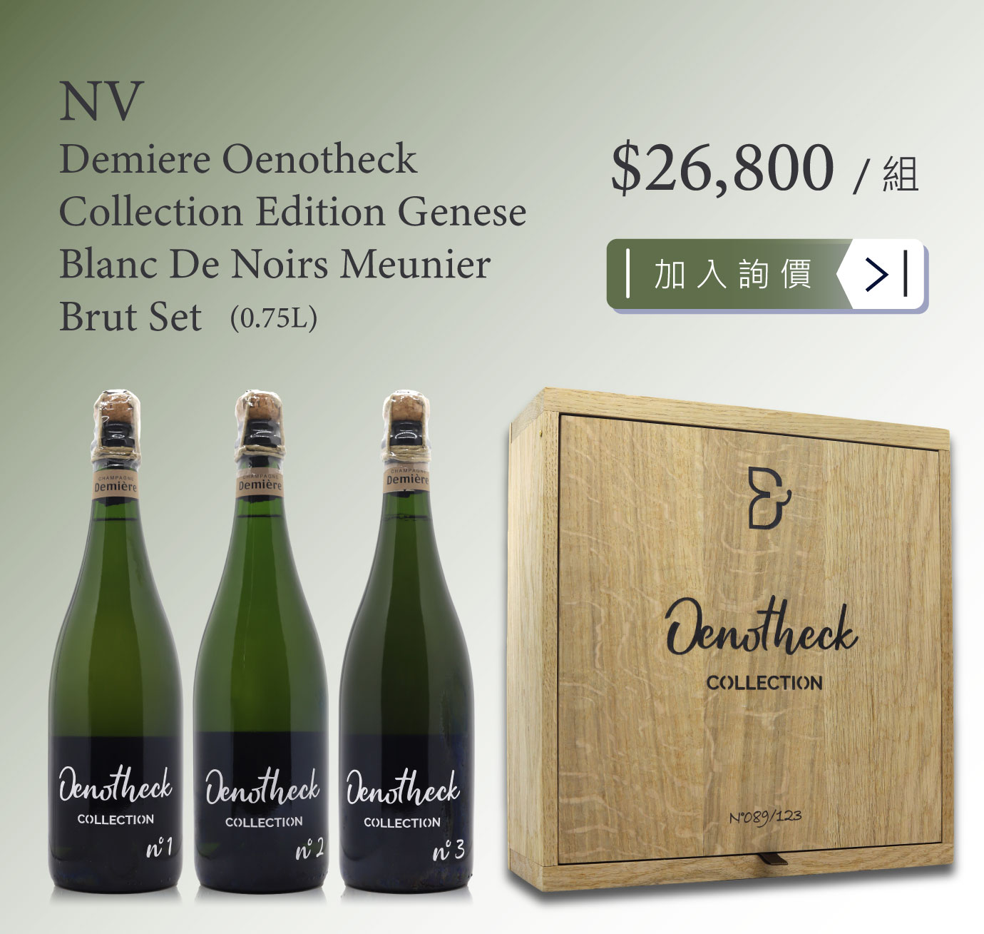 NV Demiere Oenotheck Collection Edition Genese Blanc De Noirs Meunier Brut Set