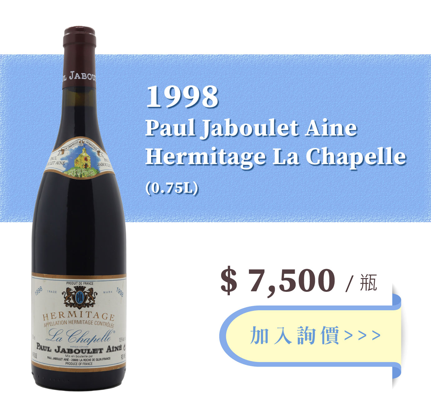 1998 Paul Jaboulet Aine Hermitage La Chapelle    