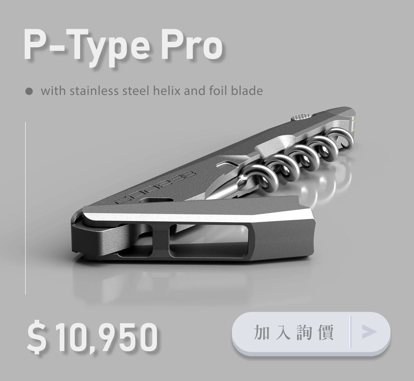 P-Type Pro