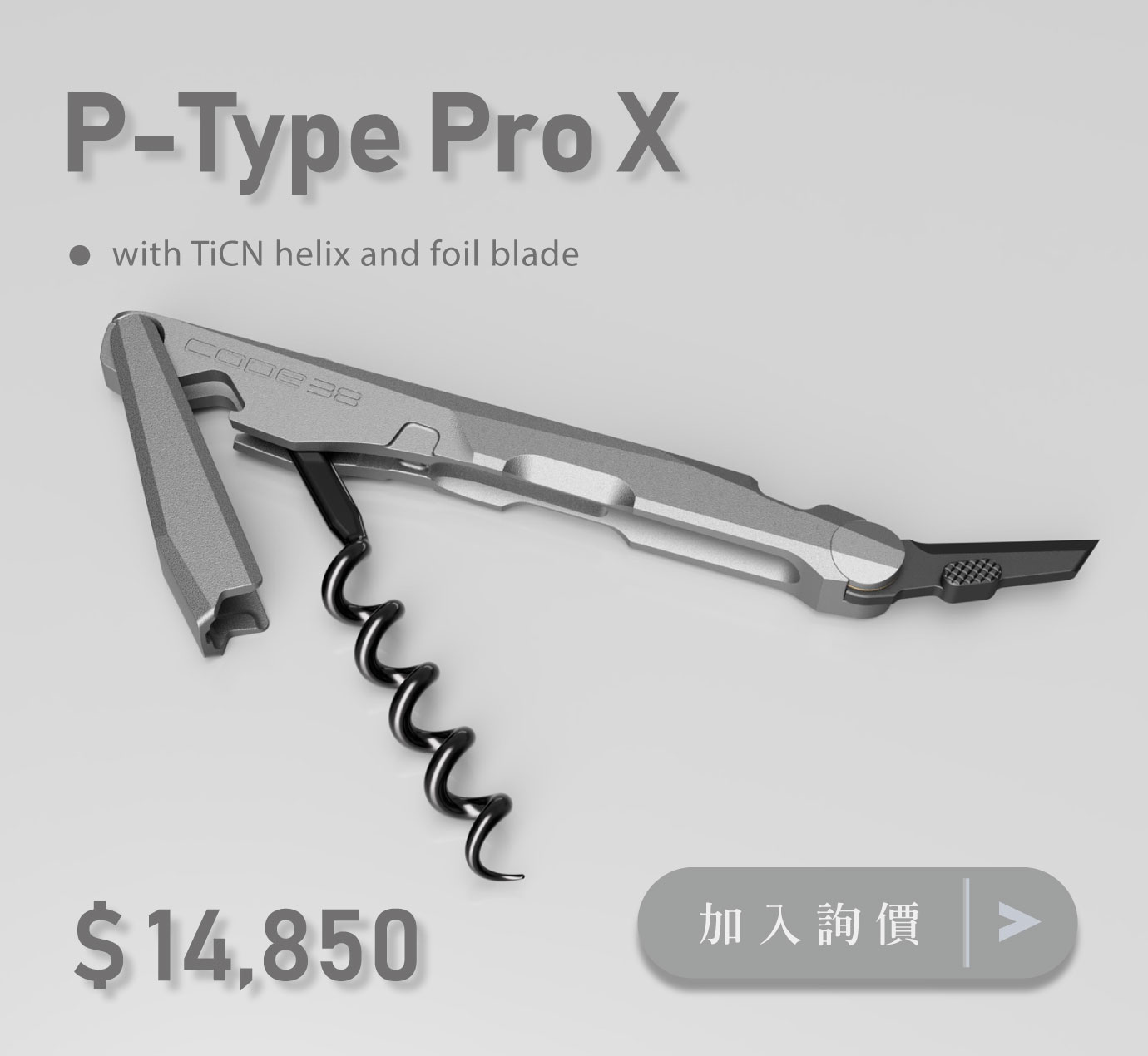 P-Type Pro X