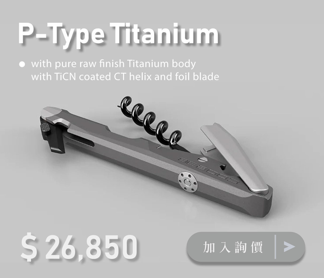 P-Type Titanium