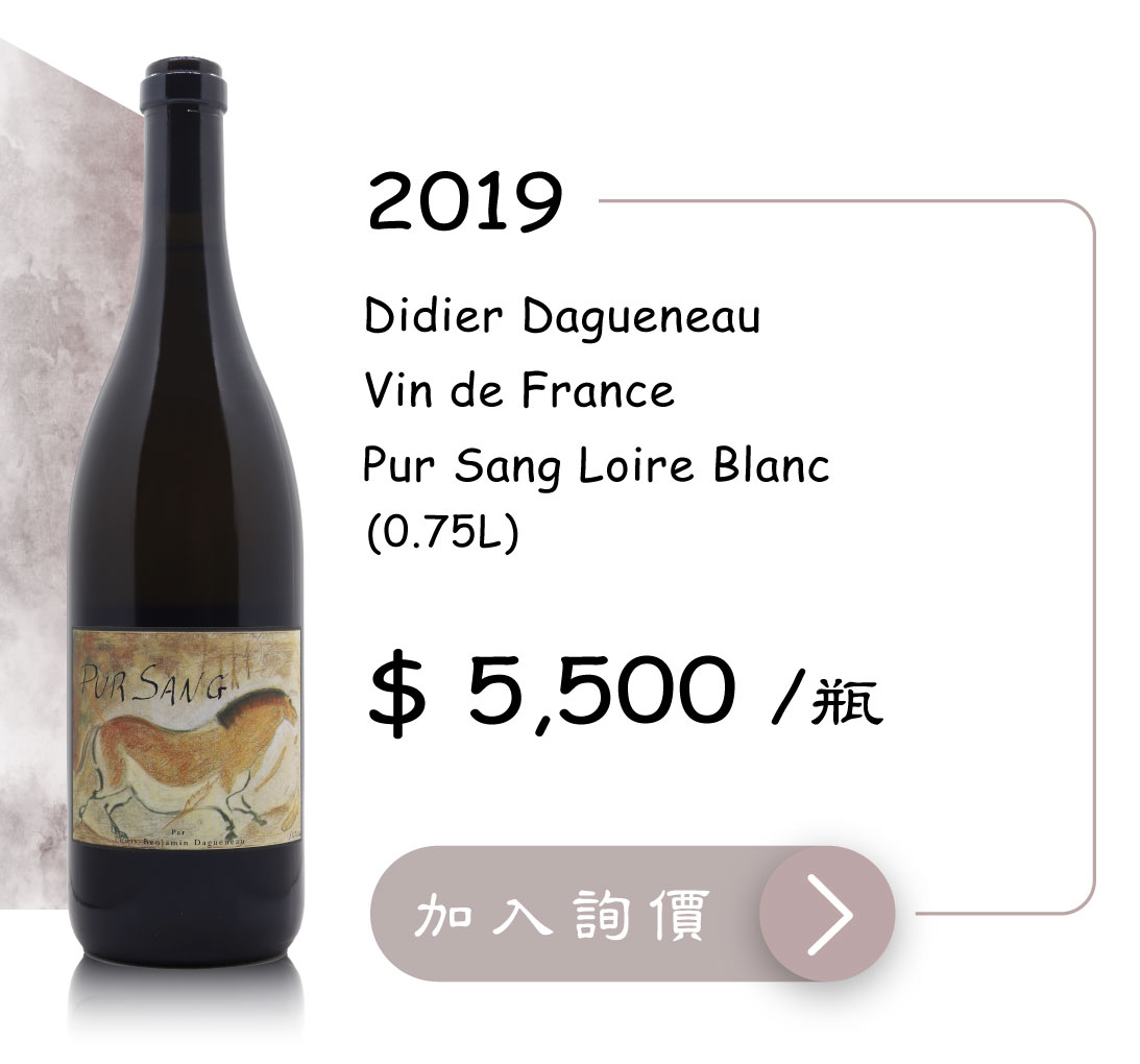 2019 Didier Dagueneau Vin de France Blanc Etc... Loire