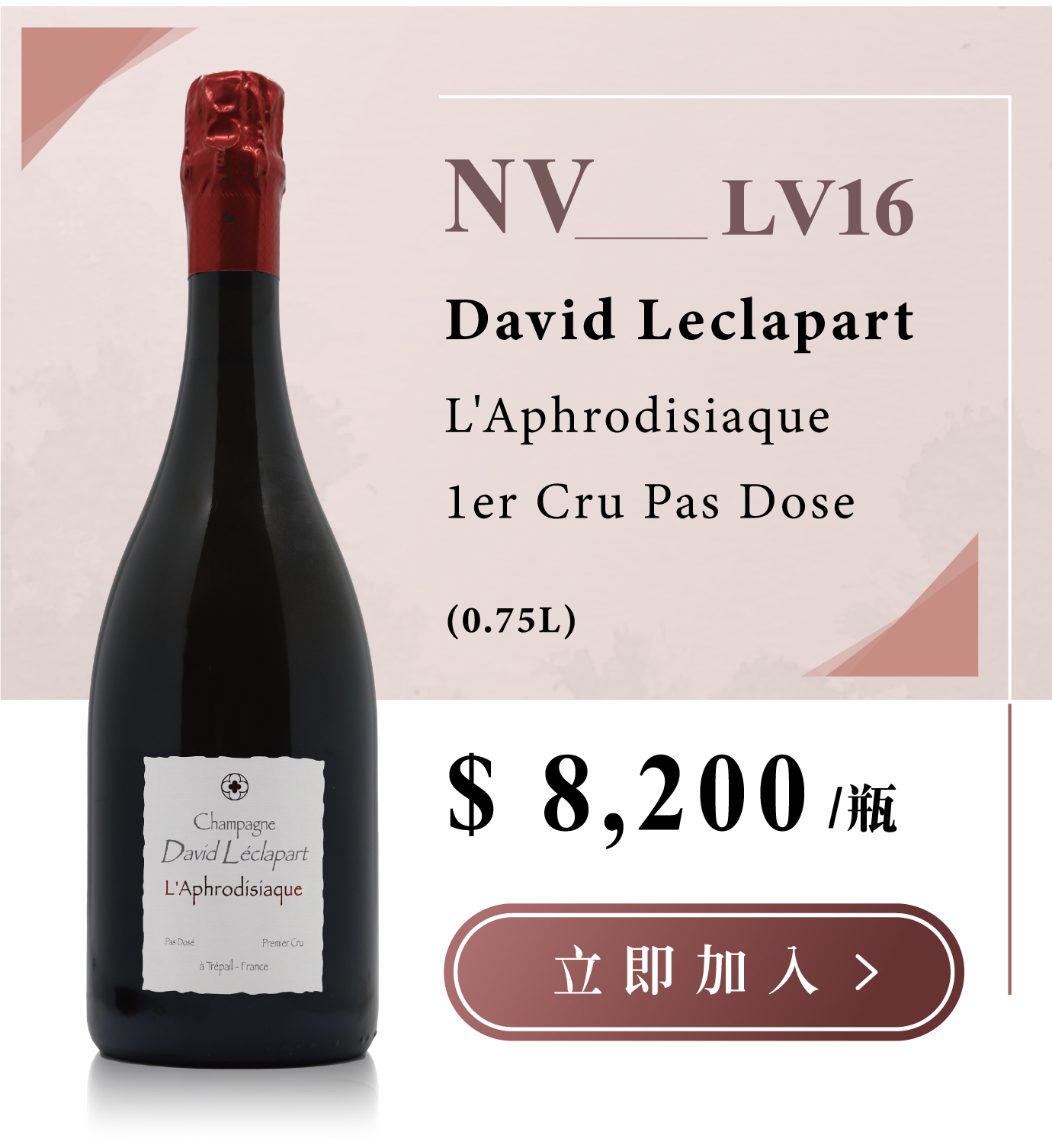 Champagne L'Aphrodisiaque 2018 Premier Cru - David Léclapart