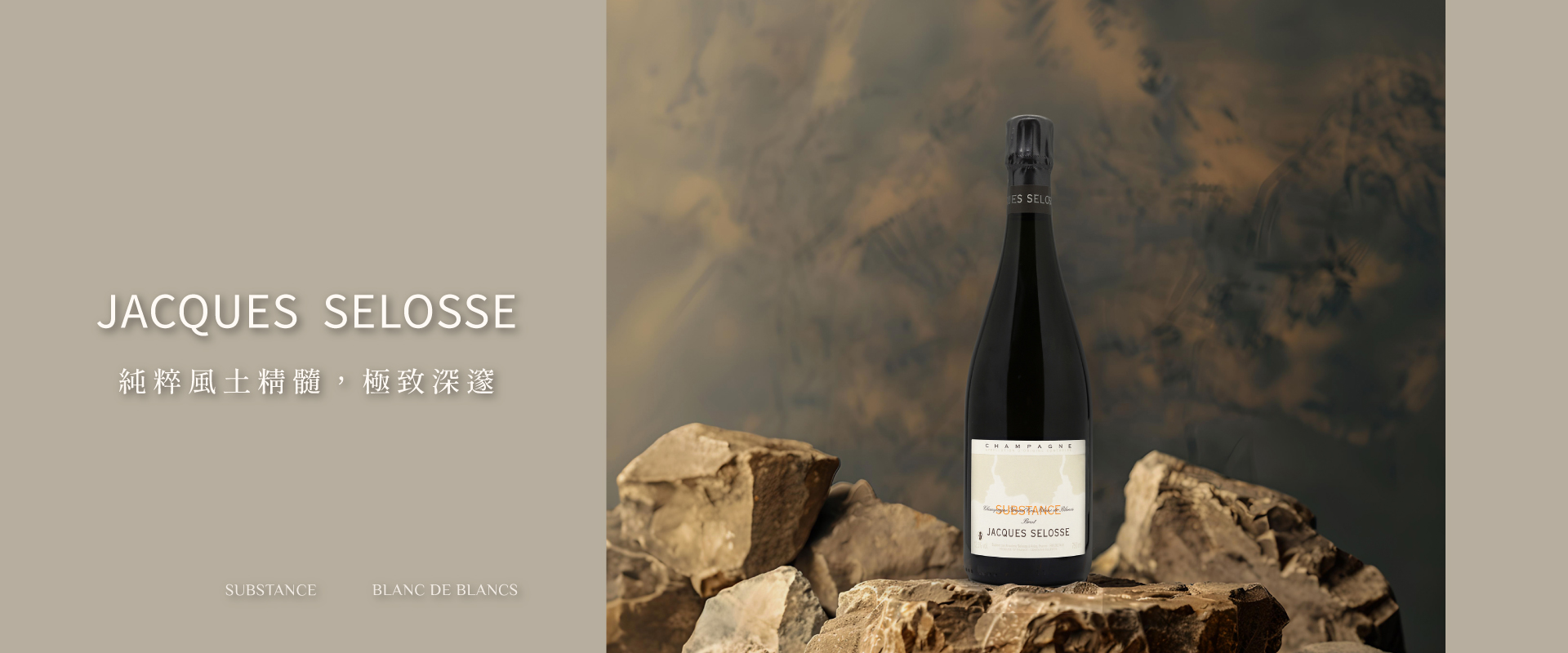 selosse