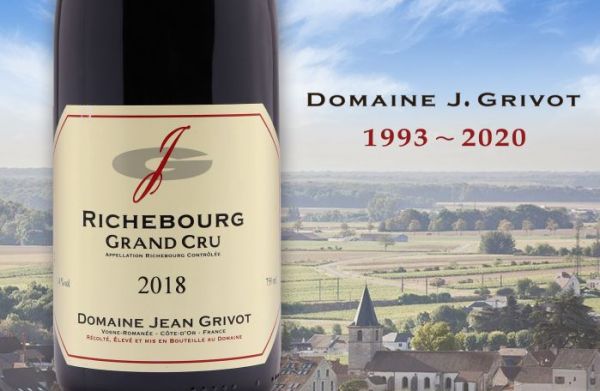 勃根地「富二代」：華美大器的G大調酒莊 Domaine Jean Grivot